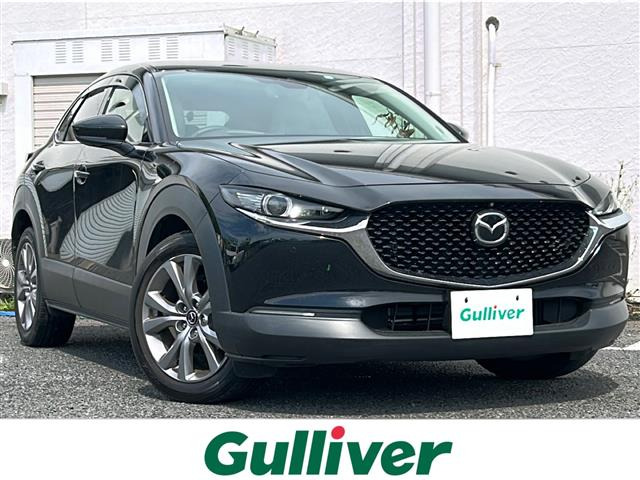 CX-30 1.8 XD Lパッケージ 本革シート 修復歴無し