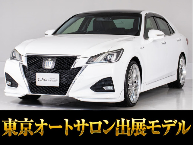 クラウンアスリート ハイブリッド 2.5 S ブラックルーフVer 黒革 フルエアロ