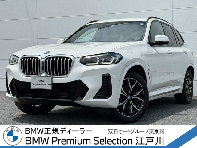 X3 xドライブ20d Mスポーツ ディーゼル 4WD 