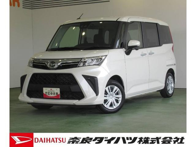 トール 1.0 G 