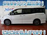 ヴォクシー 2.0 ZS 煌 