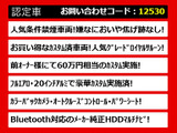 クラウン ハイブリッド 2.5 ロイヤルサルーン 禁煙 本革 20AW&フルエアロ