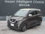 日産 デイズ