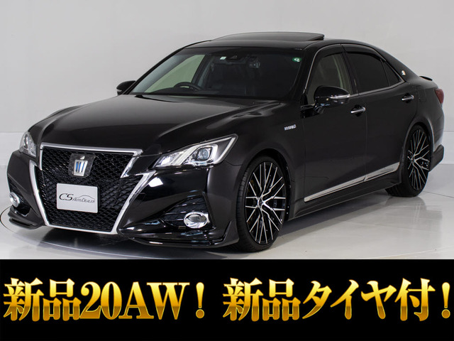 クラウンアスリート ハイブリッド 2.5 S SR 黒本革 Pサウンド セーフティS
