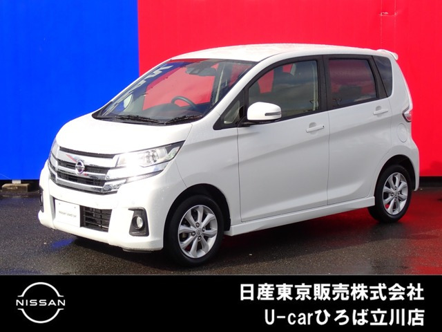 デイズ ハイウェイスターX 