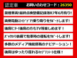ヴェルファイア 2.4 Z 後席モニター 両側パワスラ 禁煙車