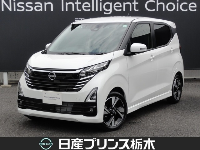 デイズ ハイウェイスター Gターボ プロパイロットエディション 