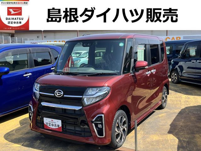 タントカスタム X スタイルセレクション 