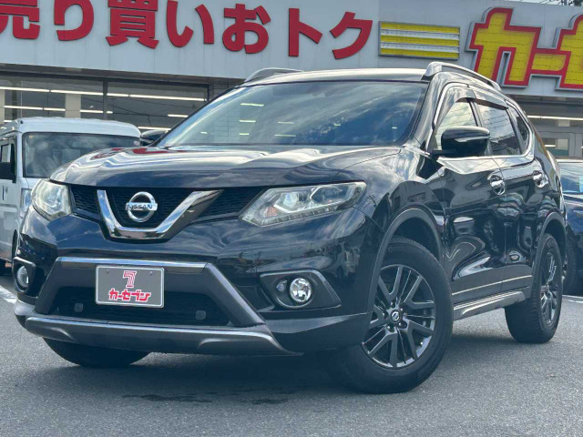 エクストレイル 2.0 20Xt ブラックエクストリーマーX エマージェンシーブレーキパッ...