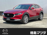 マツダ CX-30