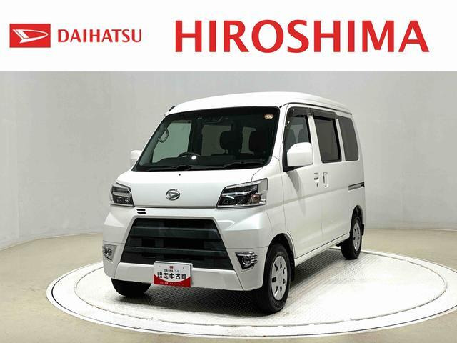 ハイゼットカーゴ クルーズ ターボ SAIII ハイルーフ 4WD 