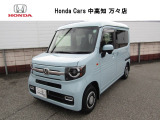 ホンダ N-VAN