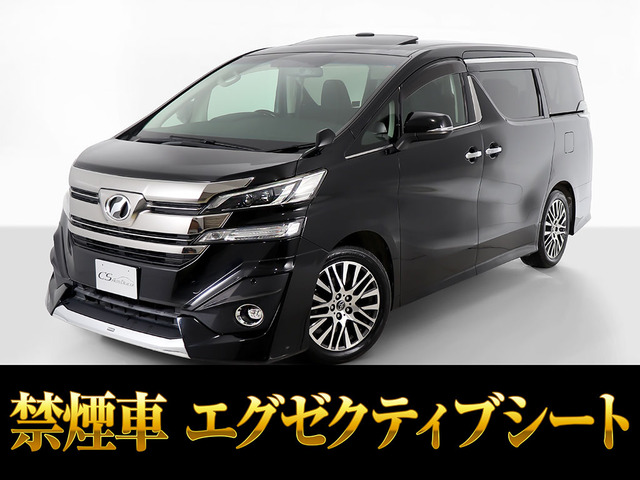 ヴェルファイア 2.5 Z Gエディション サンルーフ モデエアロ リアモニター 禁煙
