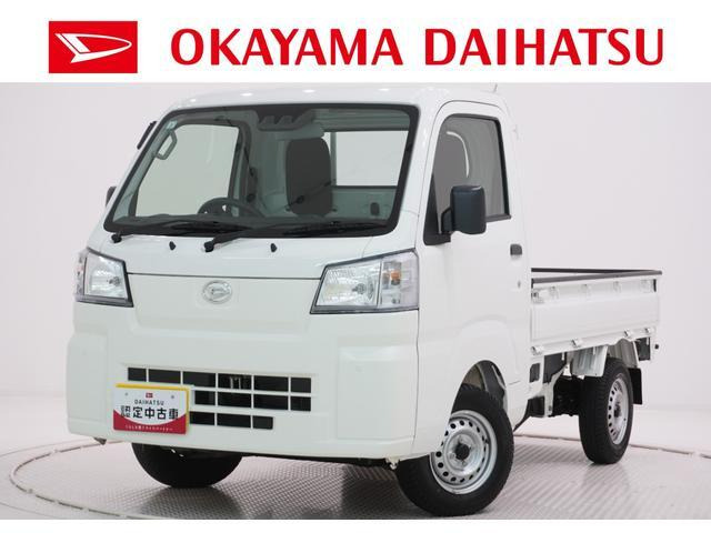 ハイゼットトラック スタンダード 農用スペシャル 4WD 3方開 4WD