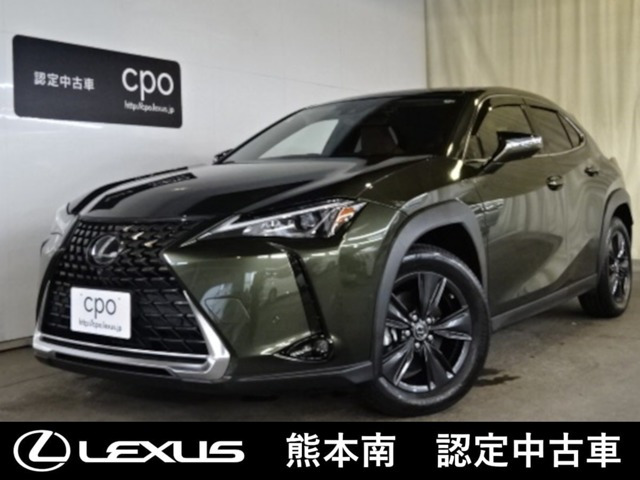 UX 200 バージョンC 