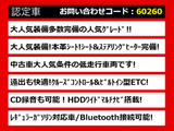 クラウン ハイブリッド 2.5 ロイヤルサルーン 本革 実走行4万km HDD