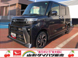 タント カスタムX  クロムグレーメタリック 4WD おススメ車です!!