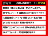 アルファード 2.4 240S Cパッケージ アルパインナビリアモニ 両自 禁煙車