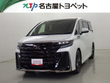 トヨタ ヴェルファイア