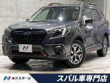 スバル フォレスター