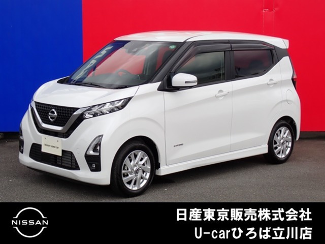 デイズ ハイウェイスターX 