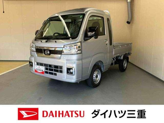 ハイゼットトラック ジャンボ エクストラ 4WD 