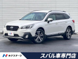 スバル レガシィアウトバック