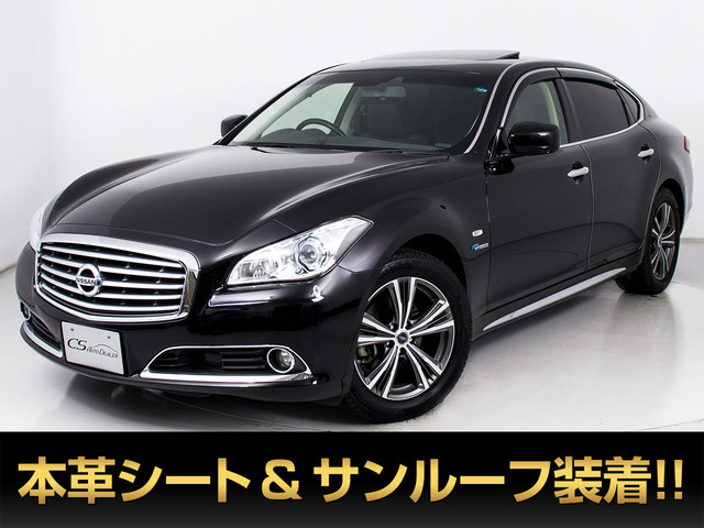 シーマハイブリッド 3.5 VIP G BOSEサウンド リアエンター サンルーフ