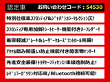 クラウンアスリート ハイブリッド 2.5 S Jフロンティア 【仄】禁煙 スパッタ
