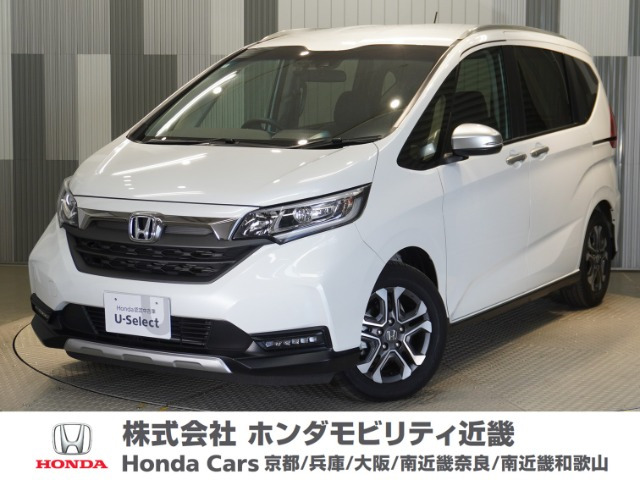フリード+1.5 クロスター
