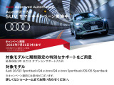 Q3 35 TFSI アドバンスド 