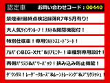 ヴェルファイア 2.5 Z ゴールデンアイズIII サンルーフ BIGXナビ 禁煙
