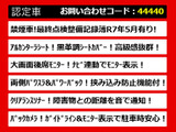 ヴェルファイア 2.4 Z プラチナセレクションII 黒革調シートカバー 禁煙