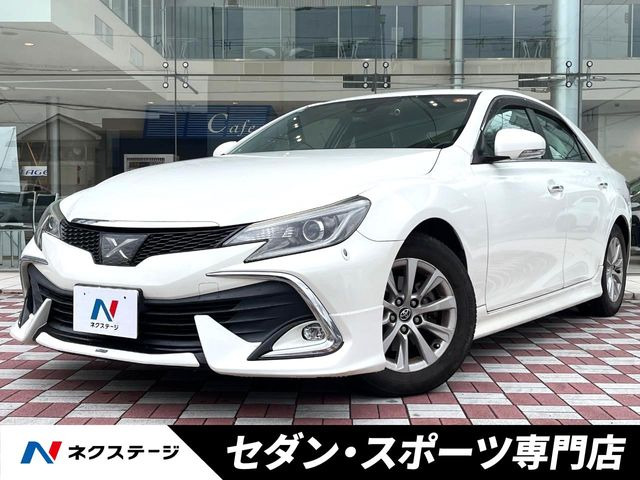 マークX 2.5 250G 