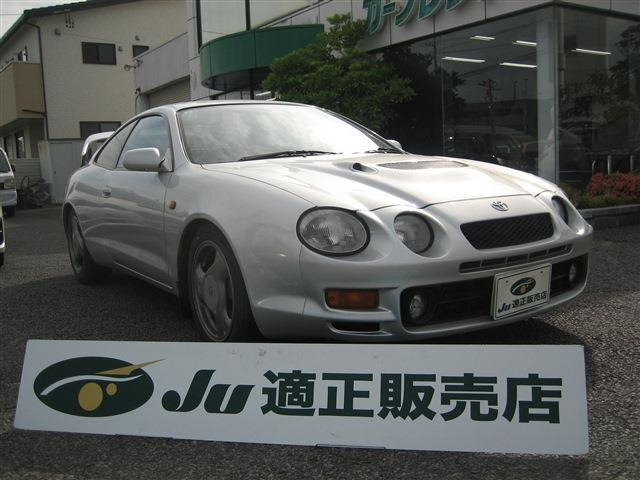 セリカ 2.0 GT-FOUR 4WD 