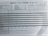 MAZDA3ファストバック 2.0 20S プロアクティブ ツーリング セレクション 