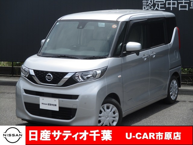 デイズルークス S 