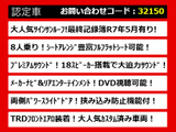 ヴェルファイア 2.4 Z ツインサンルーフ プレミアムサウンド 8人乗