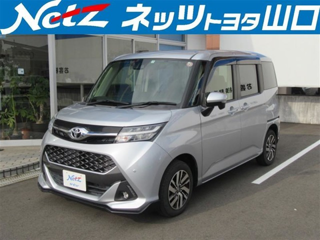 タンク 1.0 カスタム G 