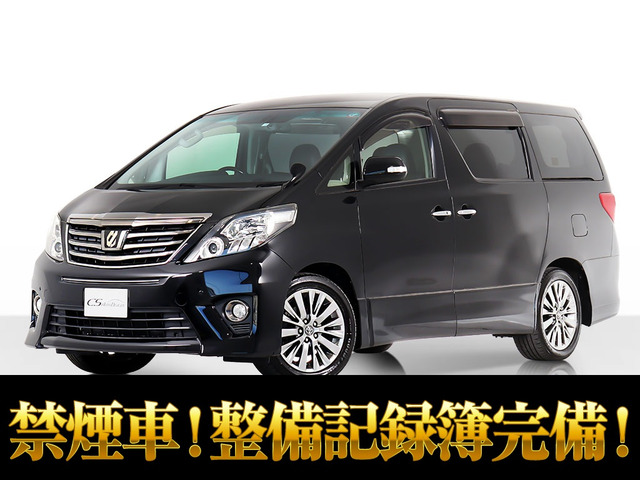 アルファード 2.4 240S タイプゴールドII 低走行 デカナビ 禁煙