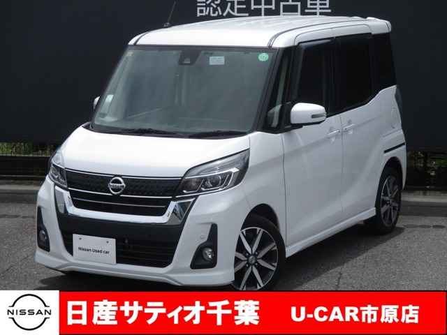 デイズルークス ハイウェイスター X Gパッケージ 