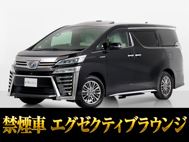 ヴェルファイア ハイブリッド 2.5 エグゼクティブ ラウンジ Z E-Four 4WD サンルーフ...