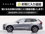 XC40 リチャージ プラグイン ハイブリッド T5 インスクリプション 
