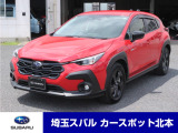 スバル クロストレック