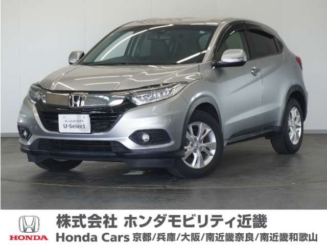 ヴェゼル 1.5 X ホンダセンシング 