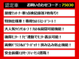 ヴェルファイア 2.5 Z ゴールデンアイズ サンルーフ リアモニ 禁煙1オーナー
