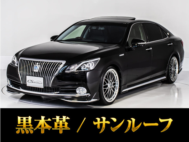 クラウンマジェスタ 3.5 Fバージョン 禁煙車 サンルーフ エアロ 黒革 20AW