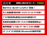 クラウンアスリート ハイブリッド 2.5 S SR 黒本革 Pサウンド セーフティS