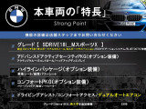 X2  sDrive 18i MスポーツX ハイラインパッケージ