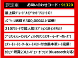 クラウンアスリート ハイブリッド 2.5 G 禁煙 黒革 プリクラS OP18AW